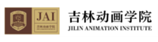 Jilin Animation Institute logo